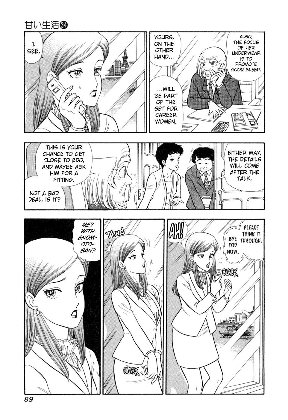 Read Amai Seikatsu Manga Online