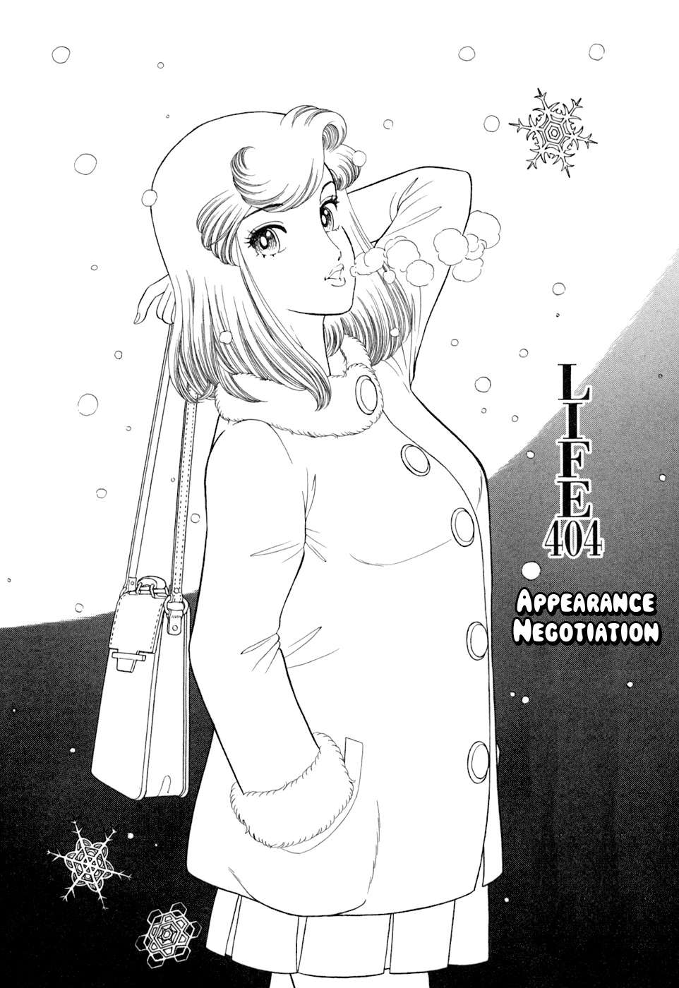 Read Amai Seikatsu Manga Online