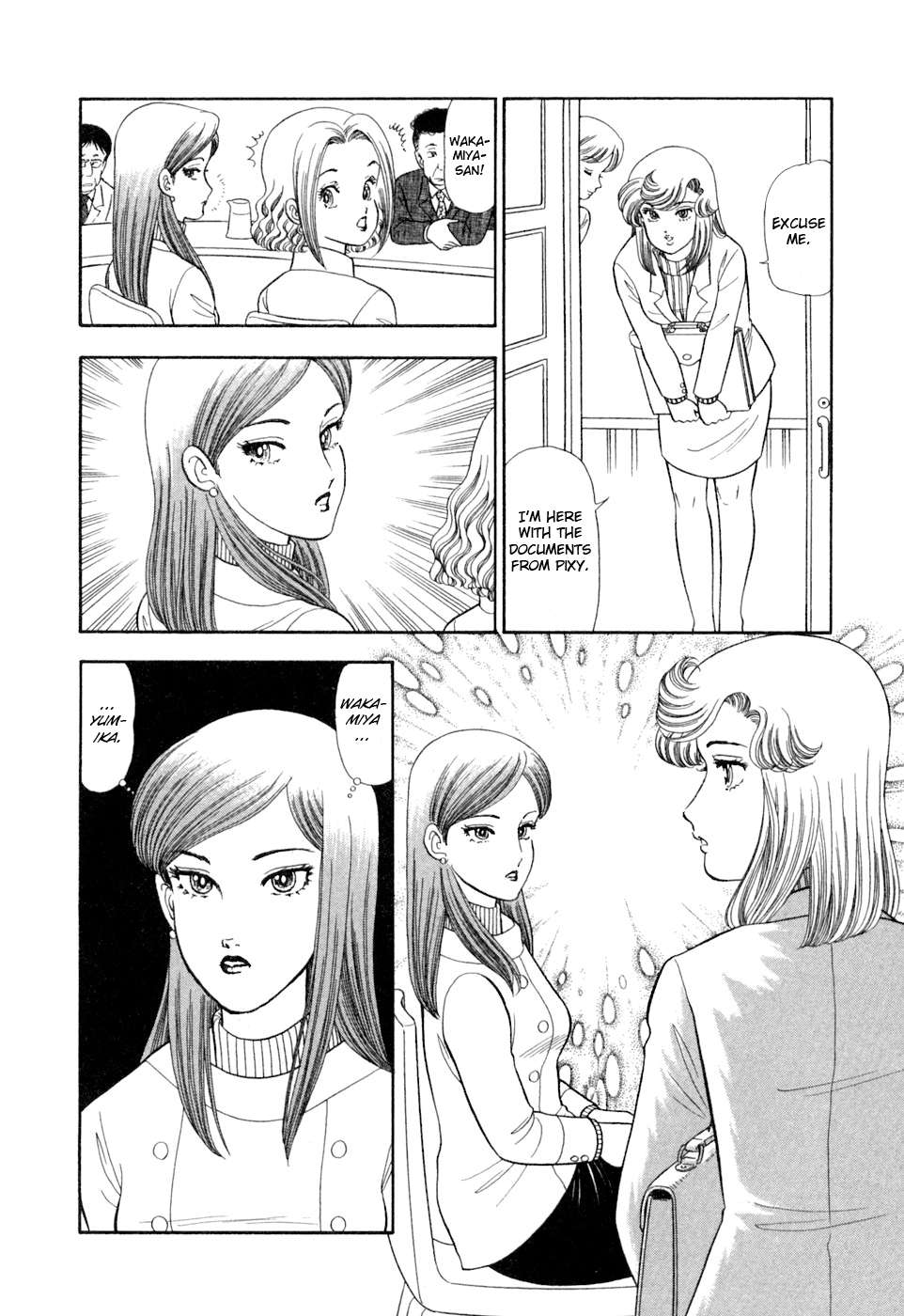 Read Amai Seikatsu Manga Online
