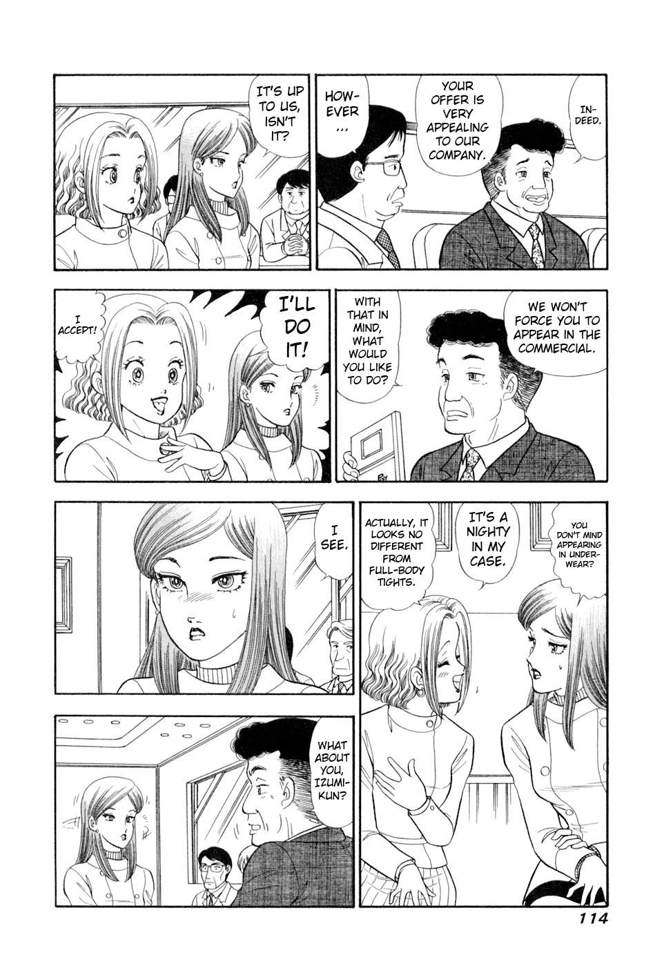 Read Amai Seikatsu Manga Online