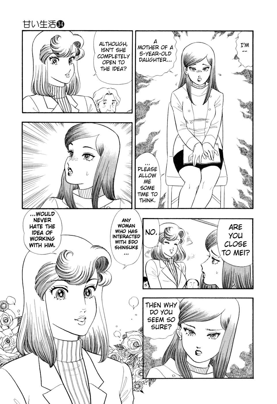 Read Amai Seikatsu Manga Online