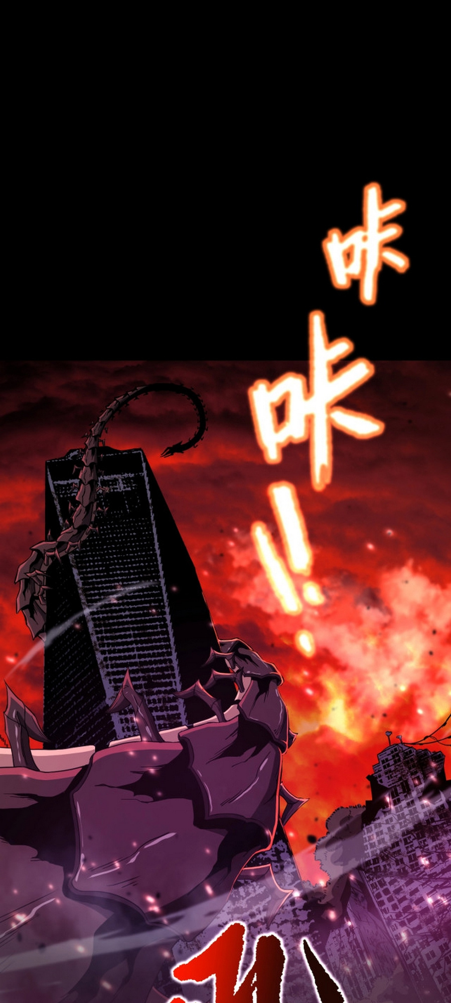 Read Apex Future Martial Arts Manga Online