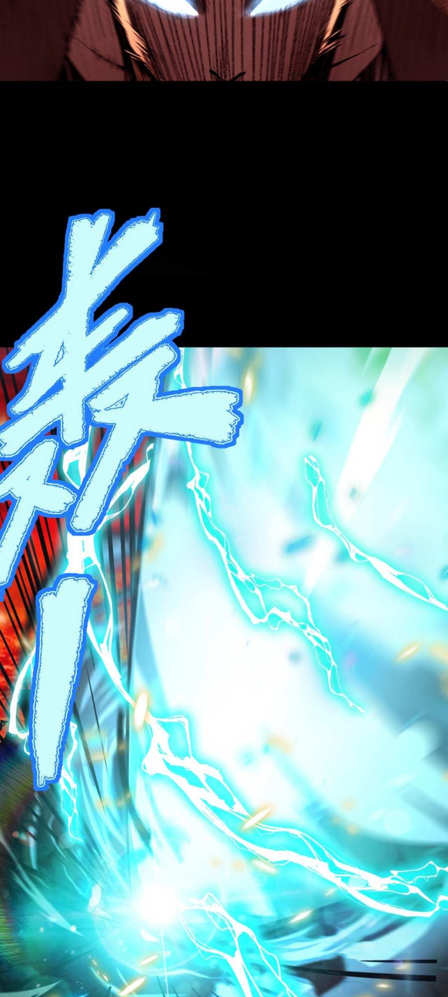 Read Apex Future Martial Arts Manga Online