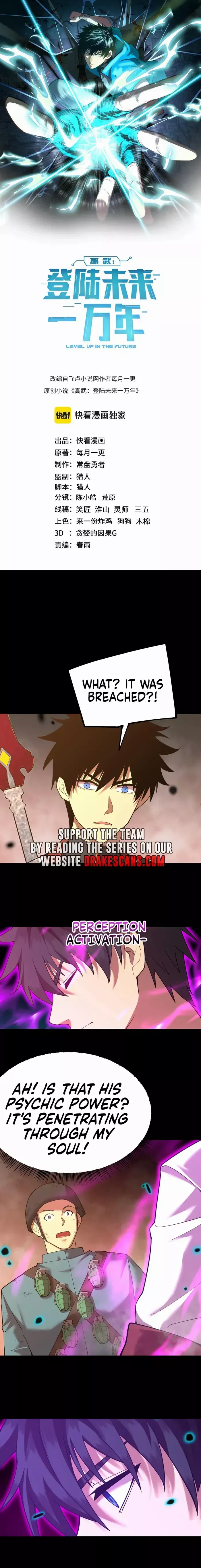Read Apex Future Martial Arts Manga Online