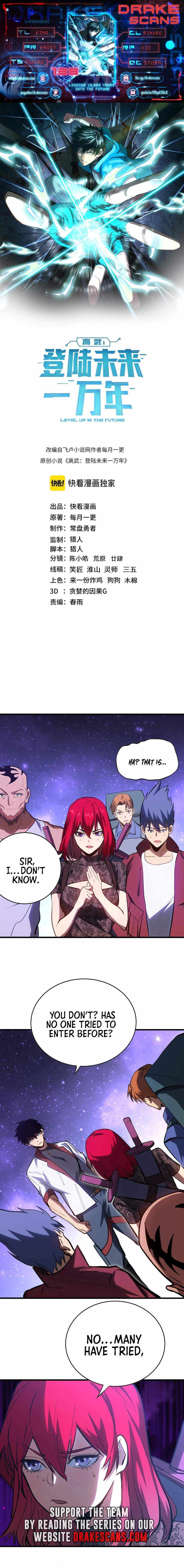 Read Apex Future Martial Arts Manga Online