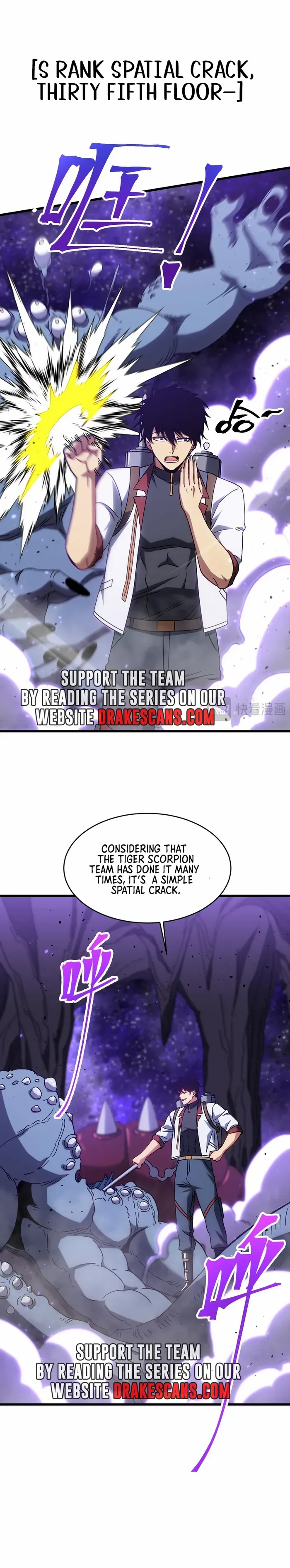 Read Apex Future Martial Arts Manga Online
