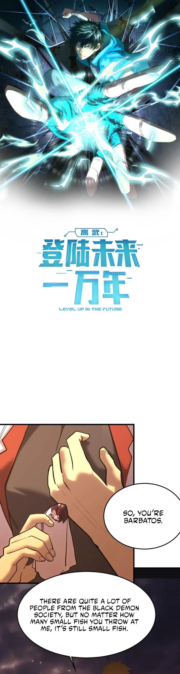 Read Apex Future Martial Arts Manga Online