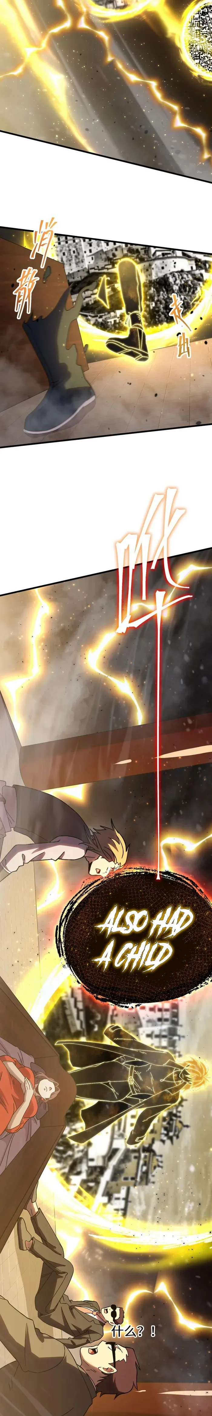 Read Apex Future Martial Arts Manga Online