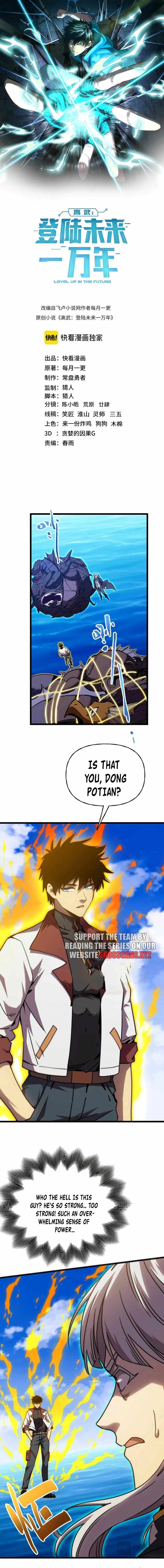 Read Apex Future Martial Arts Manga Online