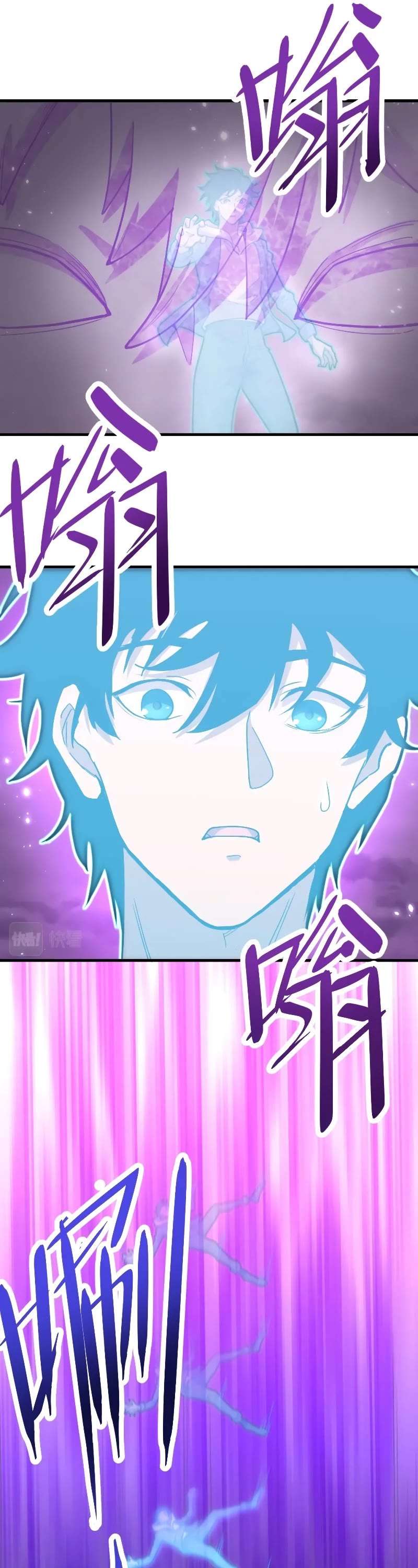 Read Apex Future Martial Arts Manga Online