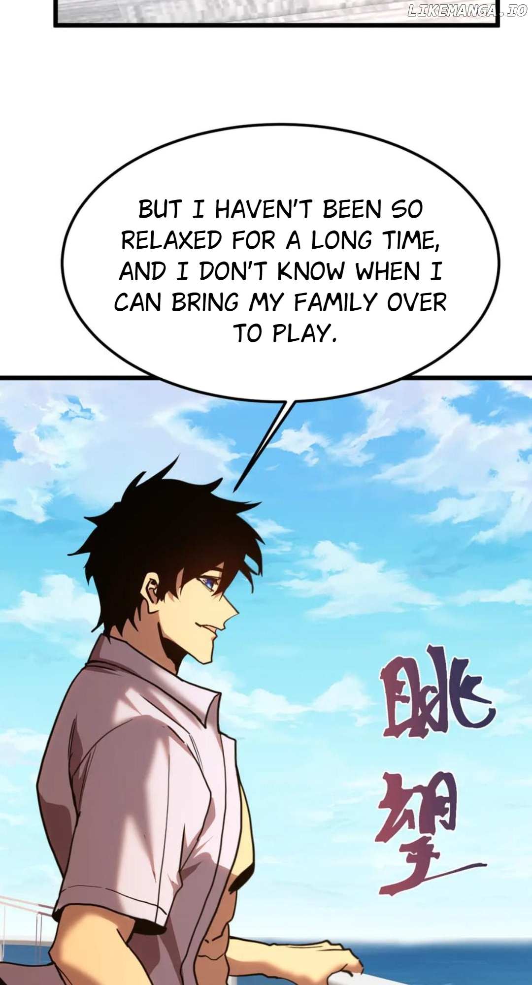 Read Apex Future Martial Arts Manga Online