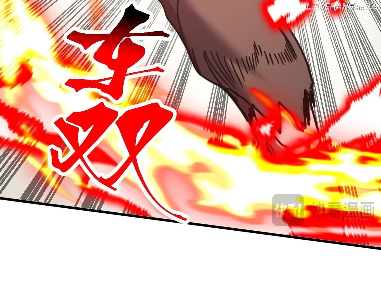 Read Apex Future Martial Arts Manga Online