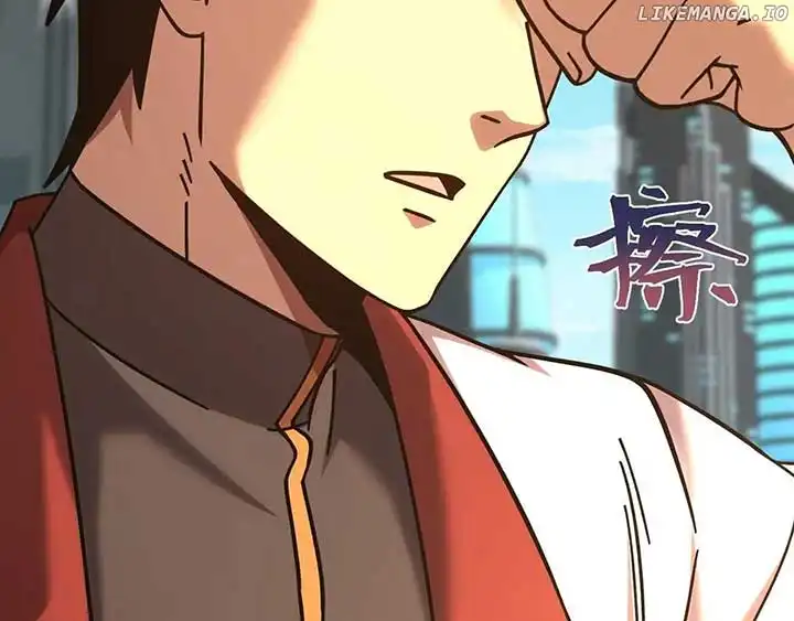 Read Apex Future Martial Arts Manga Online