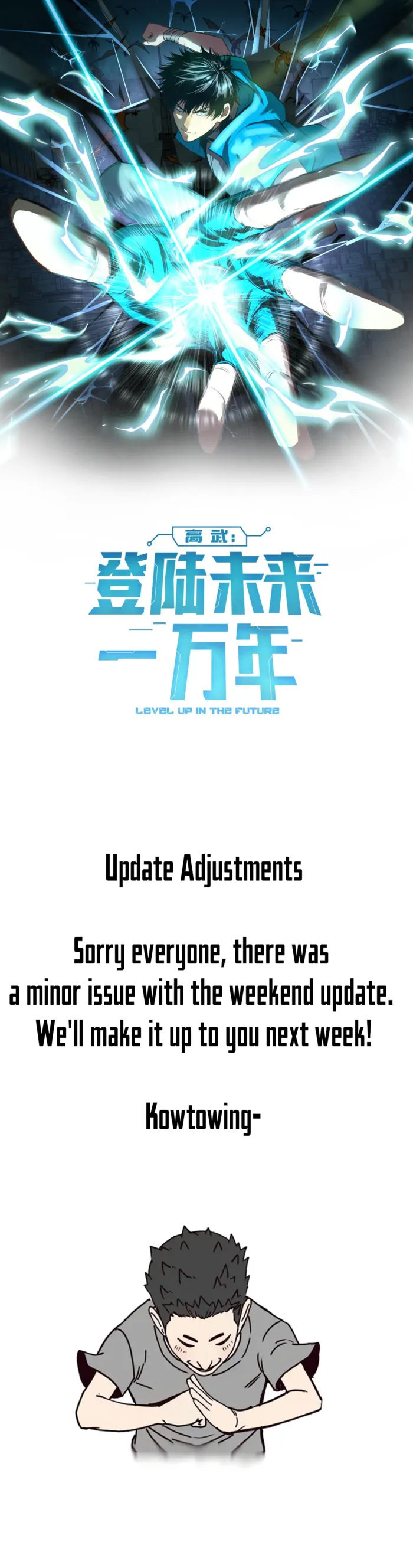 Read Apex Future Martial Arts Manga Online