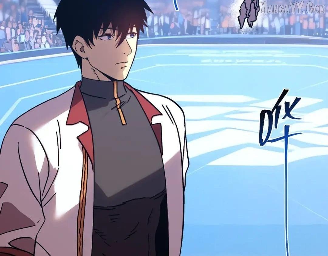 Read Apex Future Martial Arts Manga Online