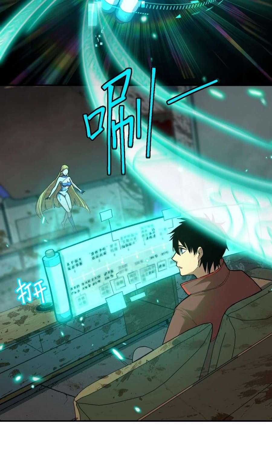 Read Apex Future Martial Arts Manga Online