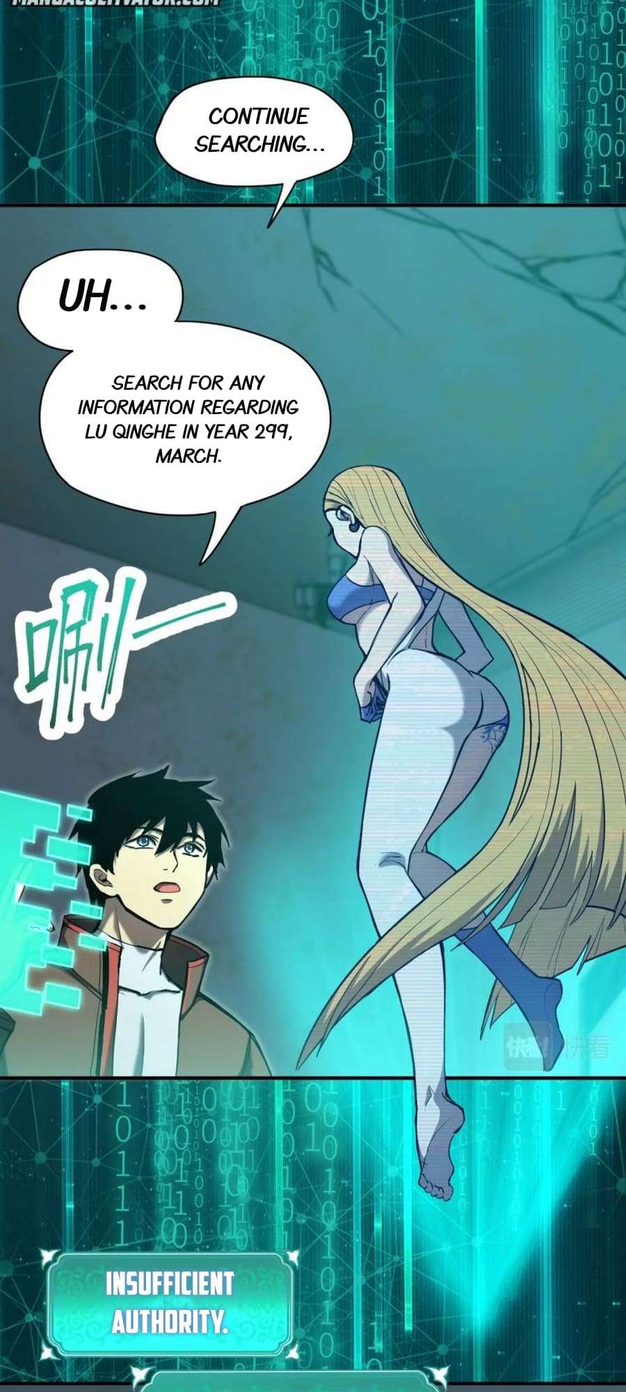 Read Apex Future Martial Arts Manga Online