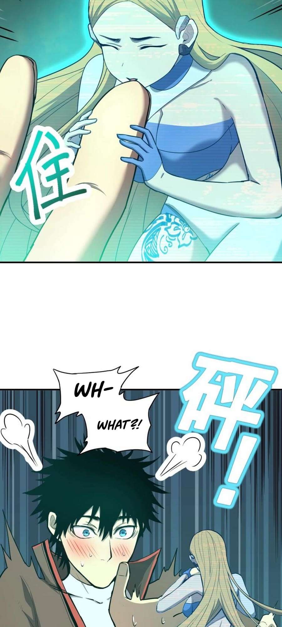Read Apex Future Martial Arts Manga Online