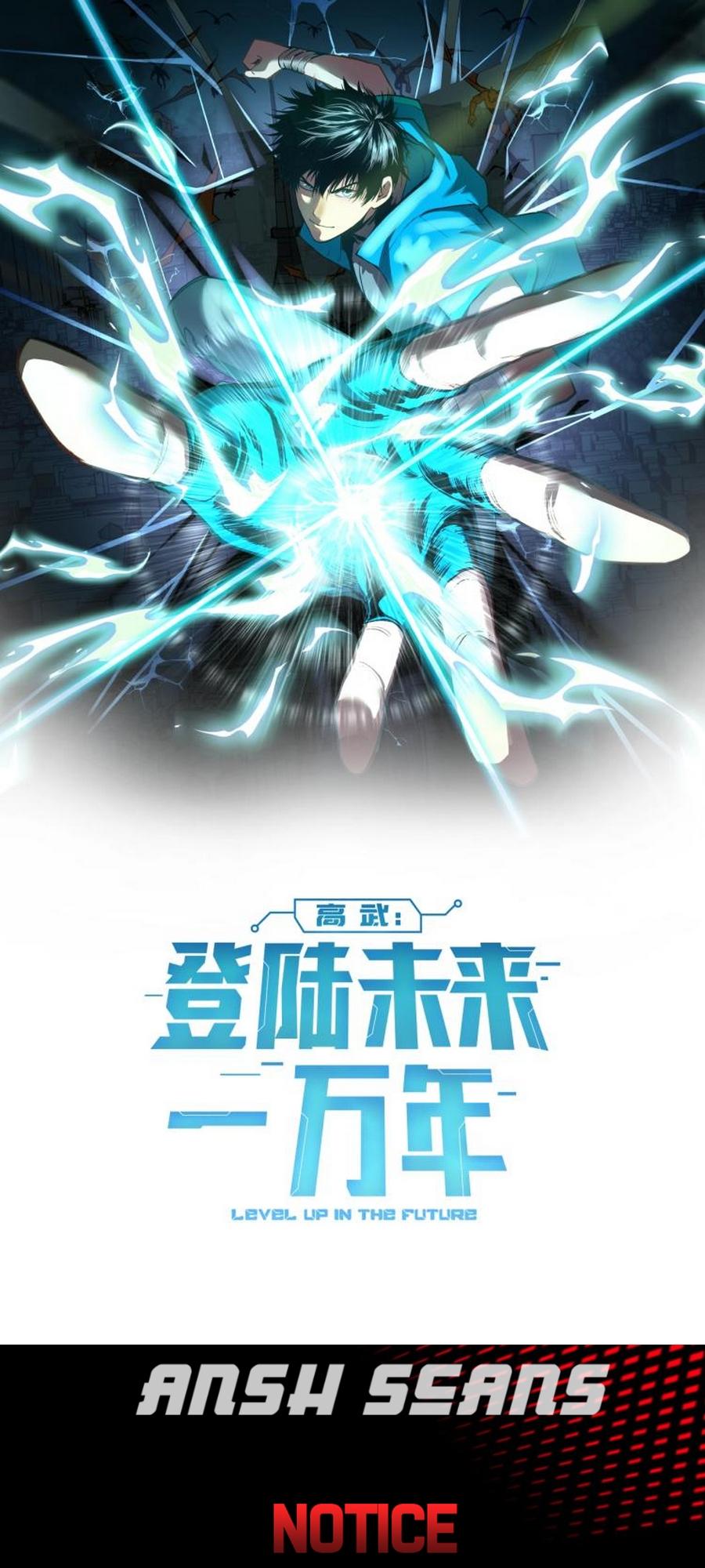 Read Apex Future Martial Arts Manga Online
