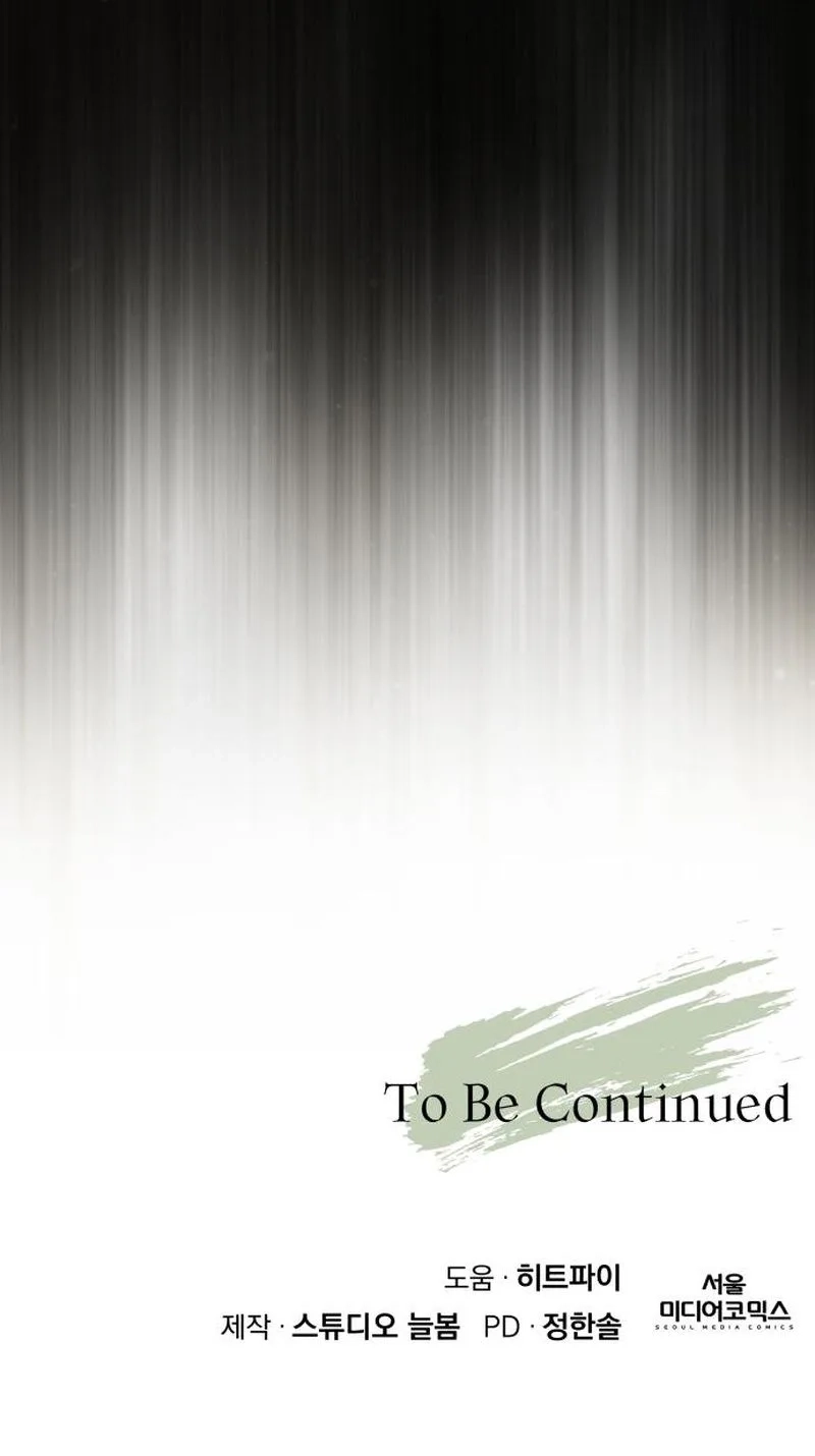 Read Apocalyptic Chef Awakening Manga Online