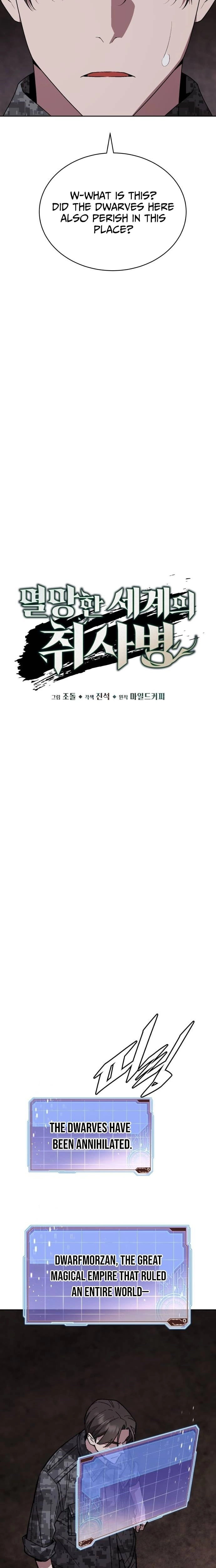 Read Apocalyptic Chef Awakening Manga Online