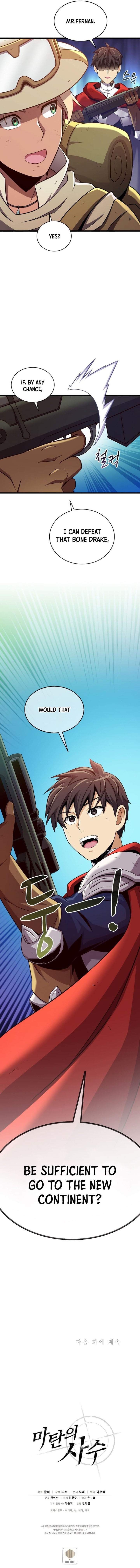 Read Arcane Sniper Manga Online