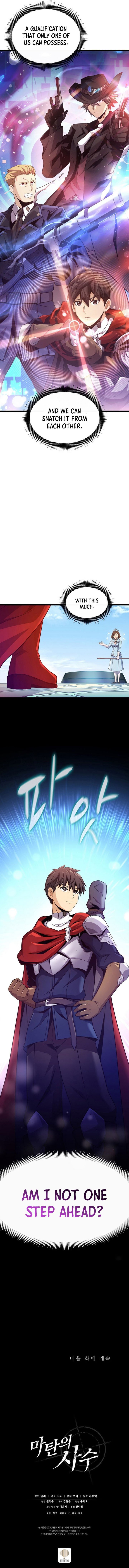 Read Arcane Sniper Manga Online
