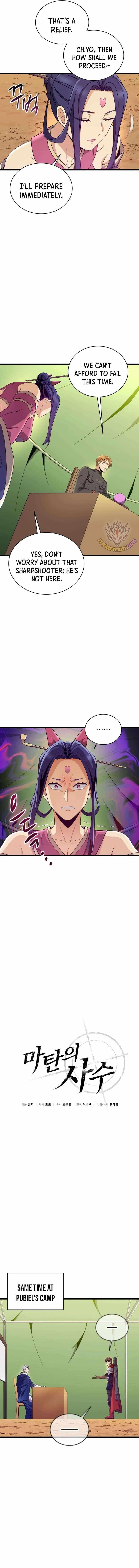 Read Arcane Sniper Manga Online