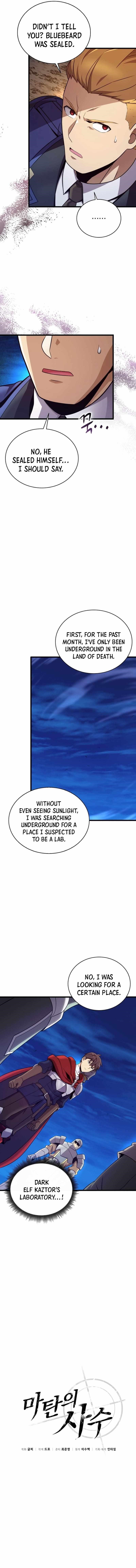 Read Arcane Sniper Manga Online
