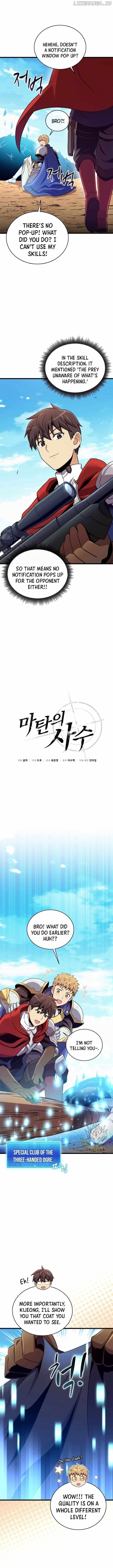 Read Arcane Sniper Manga Online
