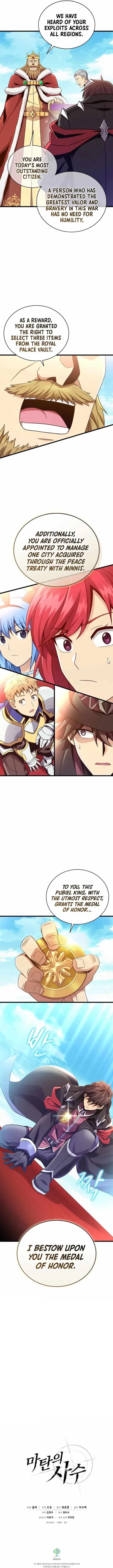 Read Arcane Sniper Manga Online