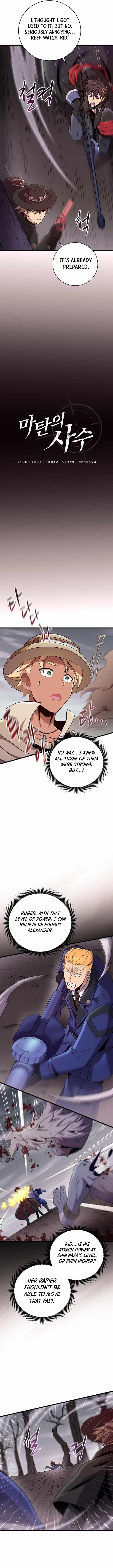 Read Arcane Sniper Manga Online