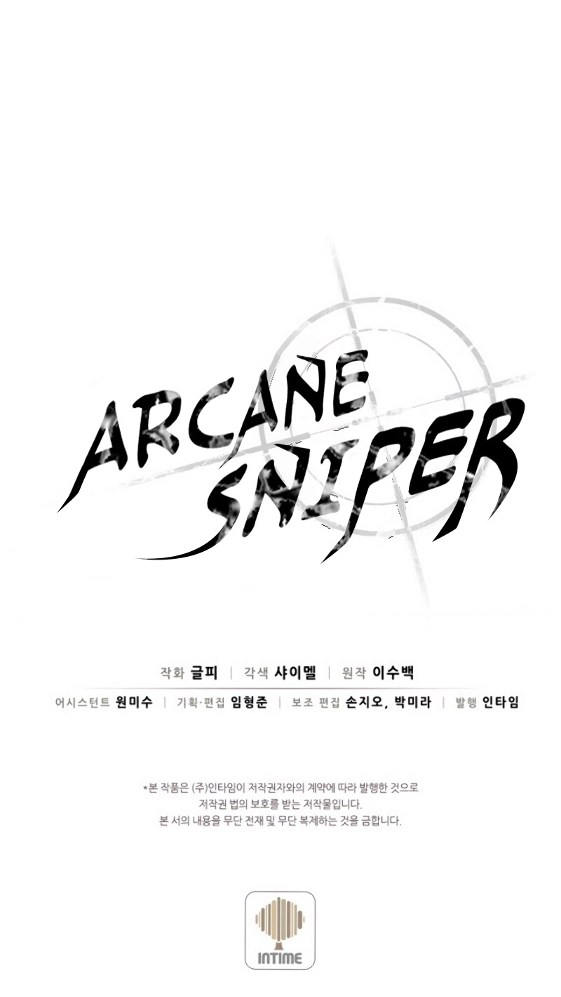 Read Arcane Sniper Manga Online