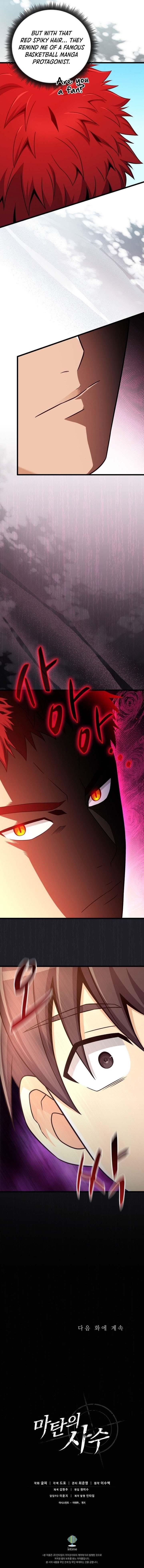 Read Arcane Sniper Manga Online