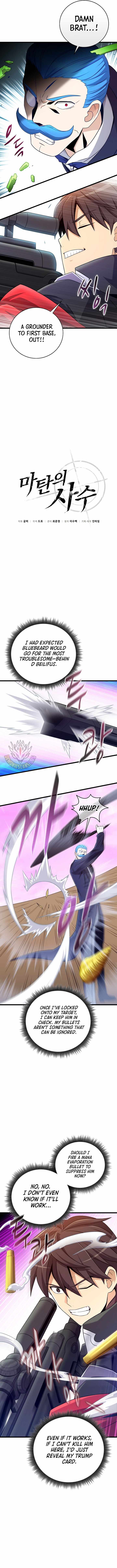 Read Arcane Sniper Manga Online