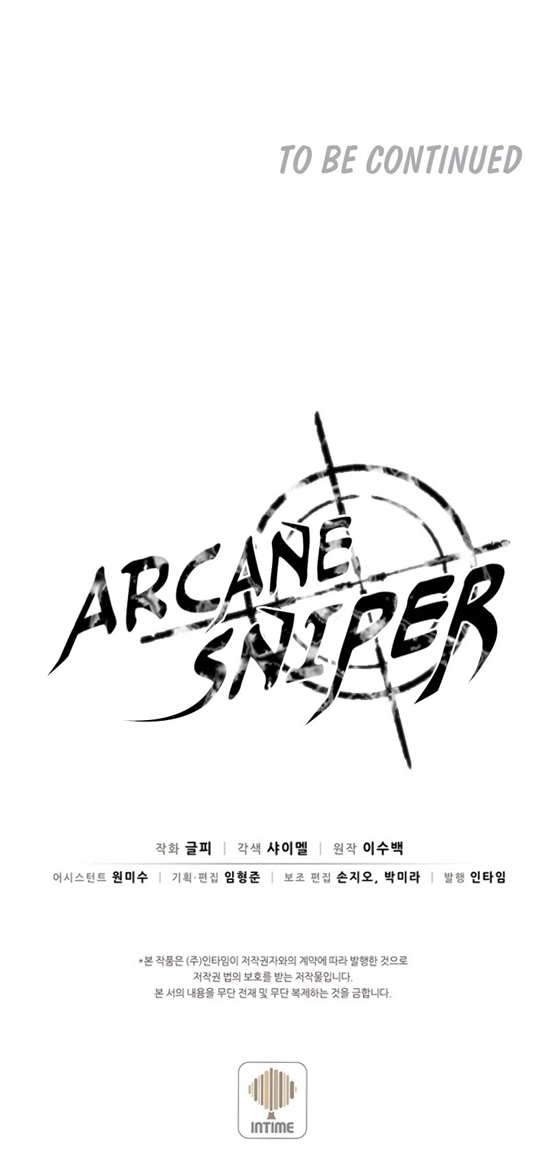 Read Arcane Sniper Manga Online