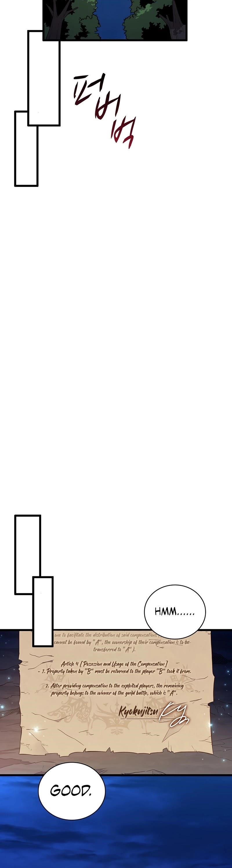 Read Arcane Sniper Manga Online