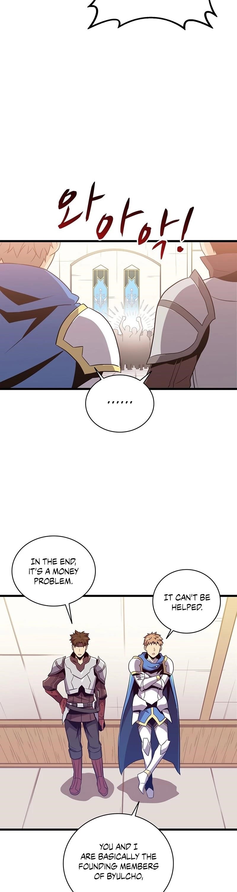 Read Arcane Sniper Manga Online