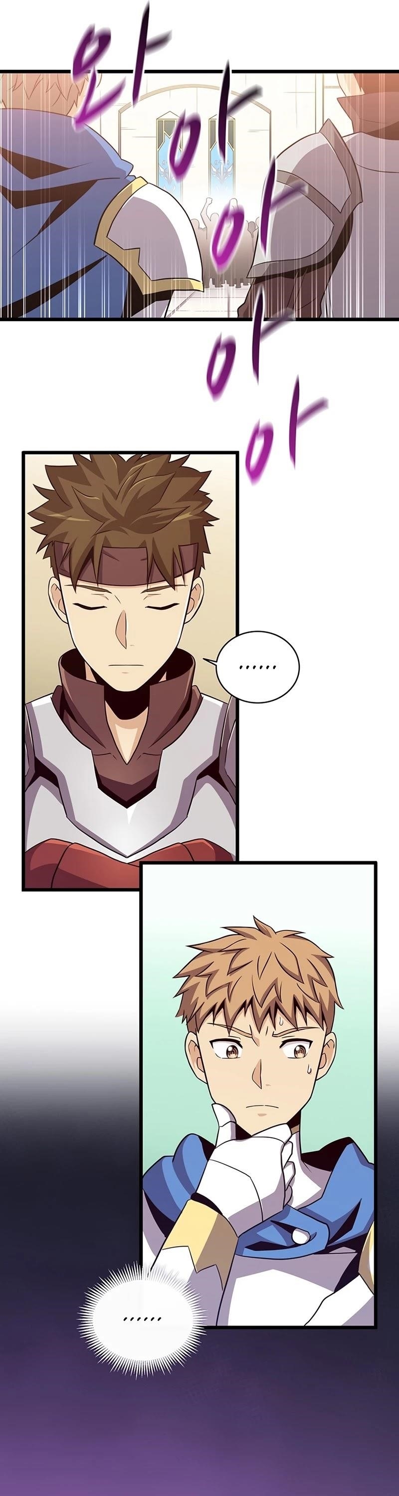 Read Arcane Sniper Manga Online