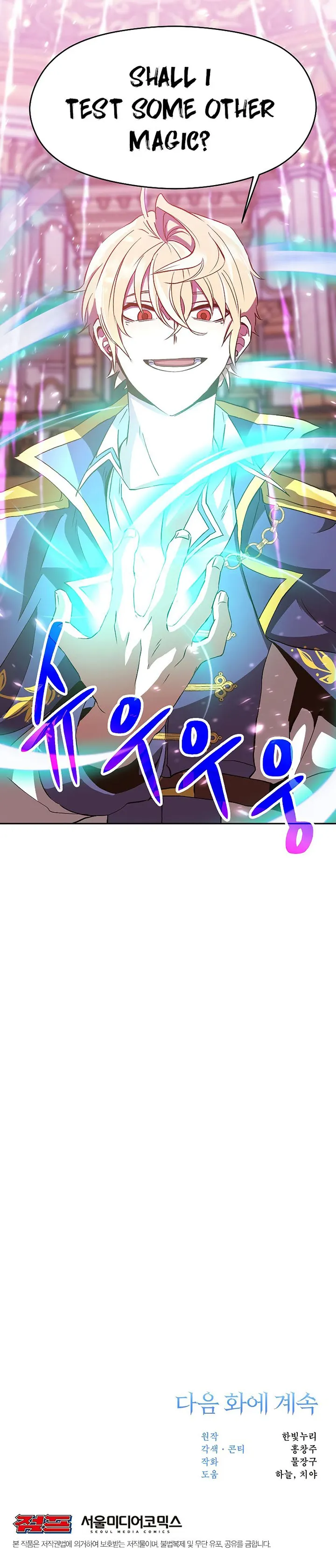 Read Archmage Transcending Through Regression Manga Online