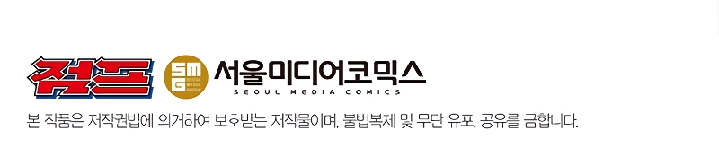 Read Archmage Transcending Through Regression Manga Online