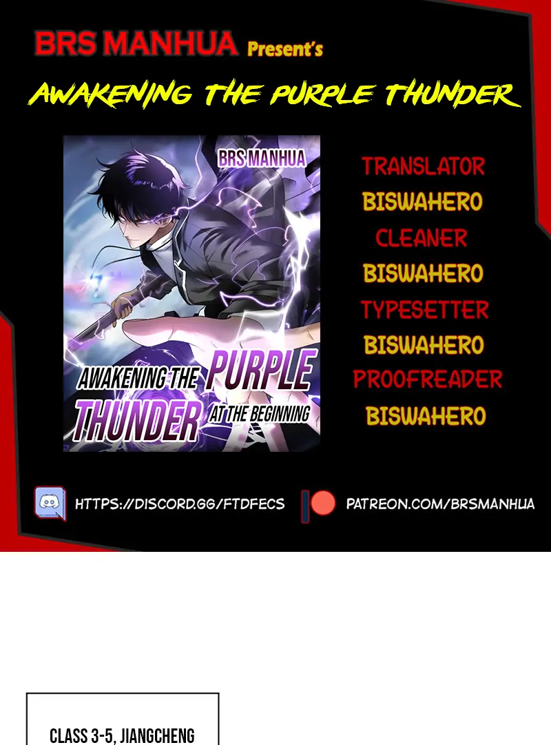 Read Awakening the Purple Thunder at the Beginning Manga Online