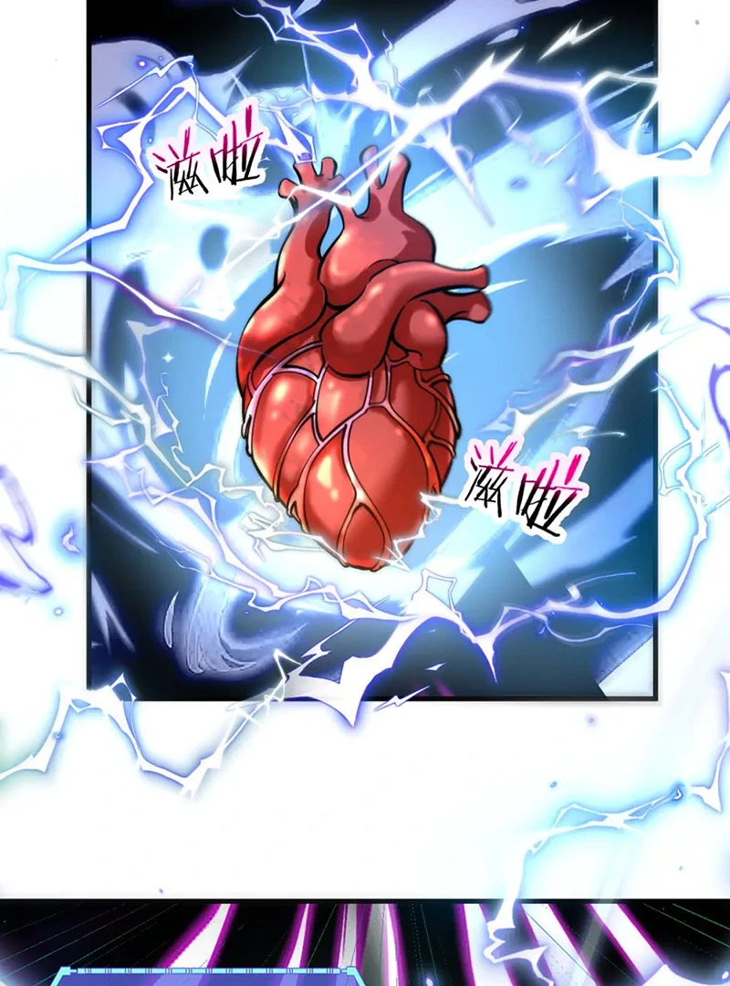 Read Awakening the Purple Thunder at the Beginning Manga Online