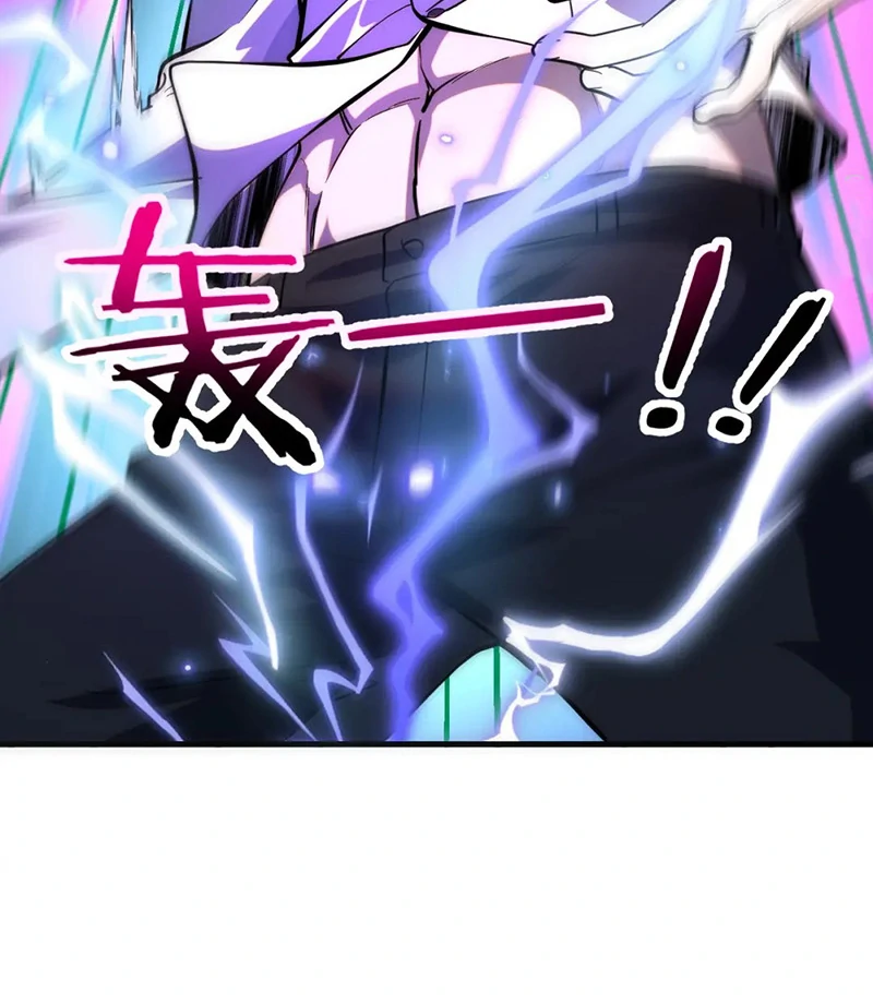 Read Awakening the Purple Thunder at the Beginning Manga Online