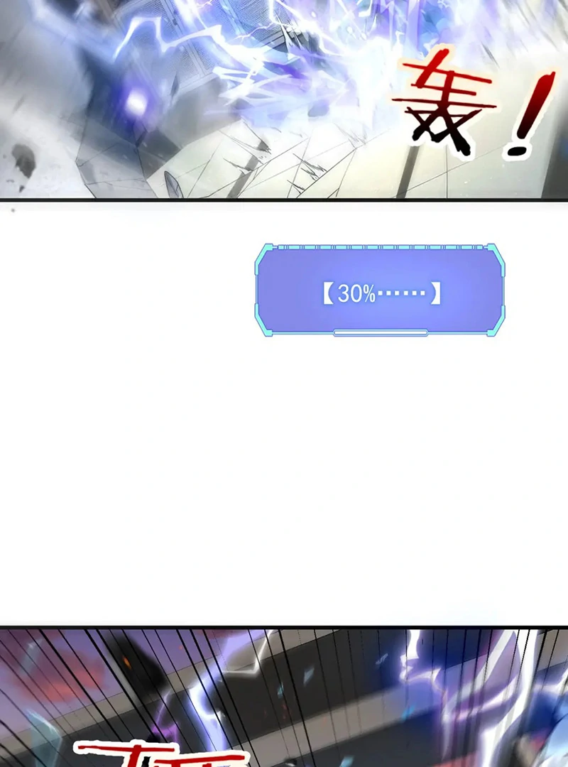 Read Awakening the Purple Thunder at the Beginning Manga Online