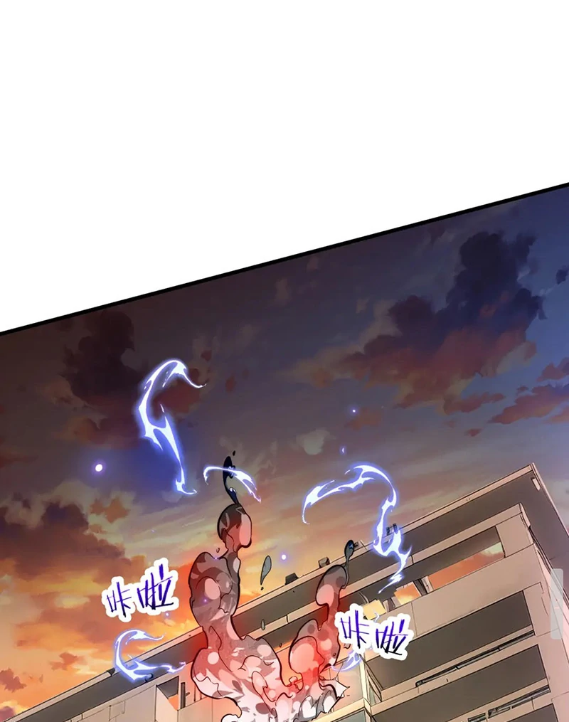 Read Awakening the Purple Thunder at the Beginning Manga Online