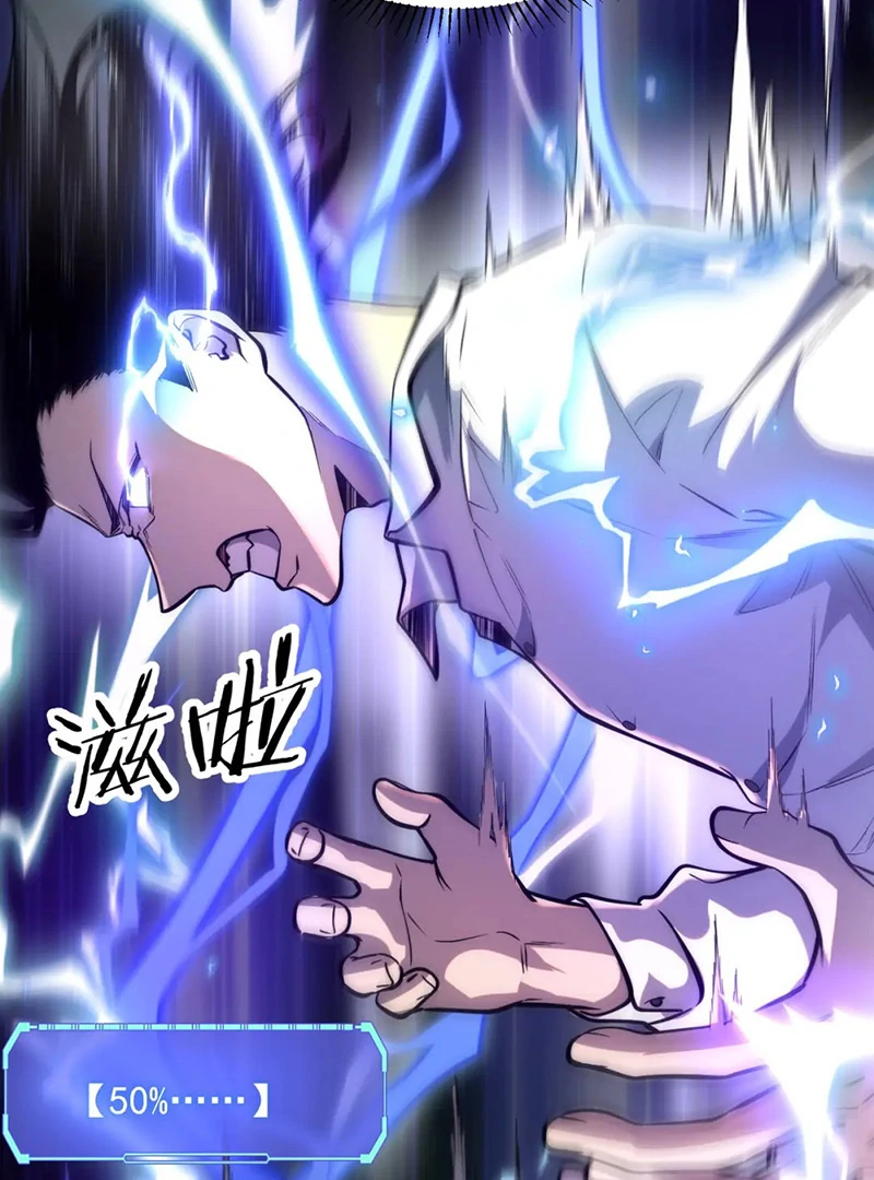 Read Awakening the Purple Thunder at the Beginning Manga Online