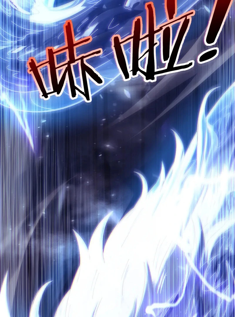 Read Awakening the Purple Thunder at the Beginning Manga Online