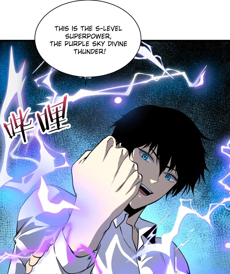 Read Awakening the Purple Thunder at the Beginning Manga Online