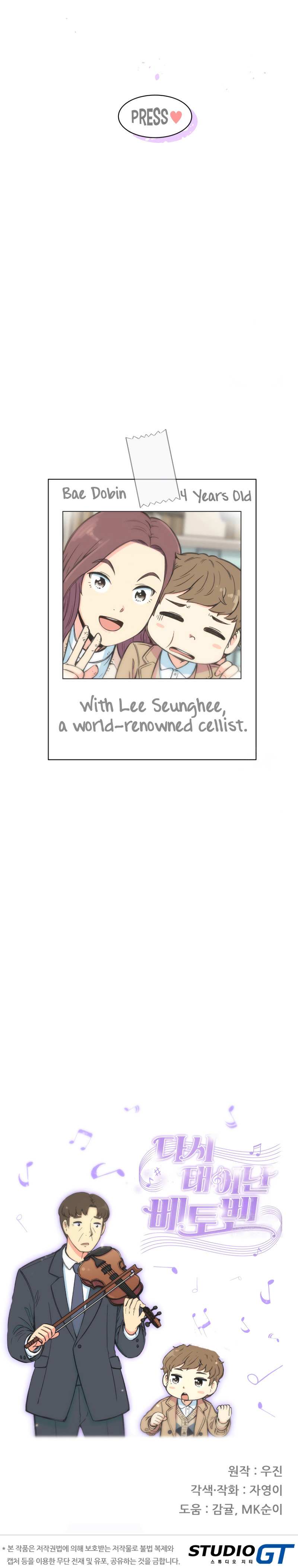 Read Beethoven Reborn Manga Online